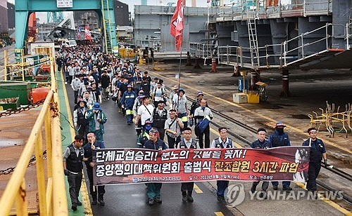 HD현대중공업 노동조합. 연합뉴스